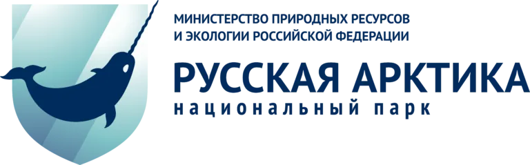 Нац. парк Русская арктика
